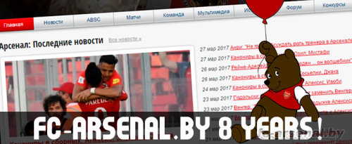  Fc-Arsenal.By 8 
