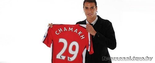 Marouane Chamakh - Welcome to Arsenal