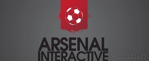   -     "Arsenal interactive"