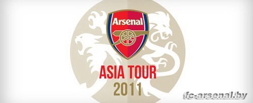 Arsenal Asia Tour - 2011