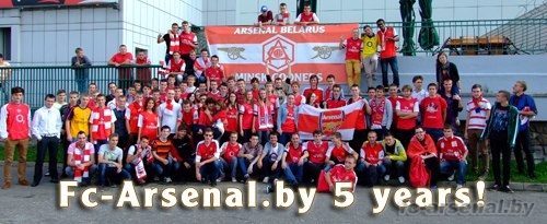 Сайту Fc-Arsenal.By 5 лет!