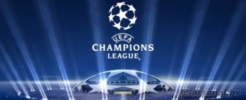 Лига Чемпионов: возможные соперники "Арсенала" в 1/8 финала