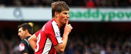 АНДРЕЙ АРШАВИН замкнул десятку лучших в своем амплуа